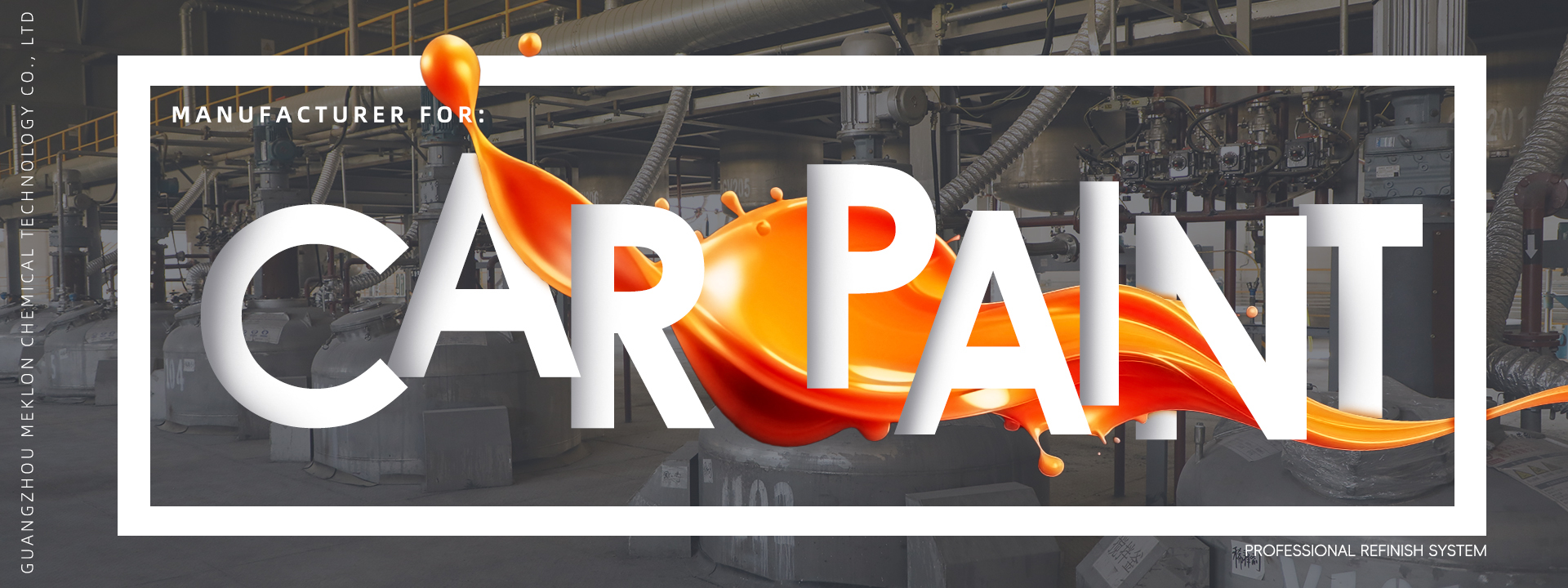 คุณภาพ เคลือบสีรถ โรงงาน