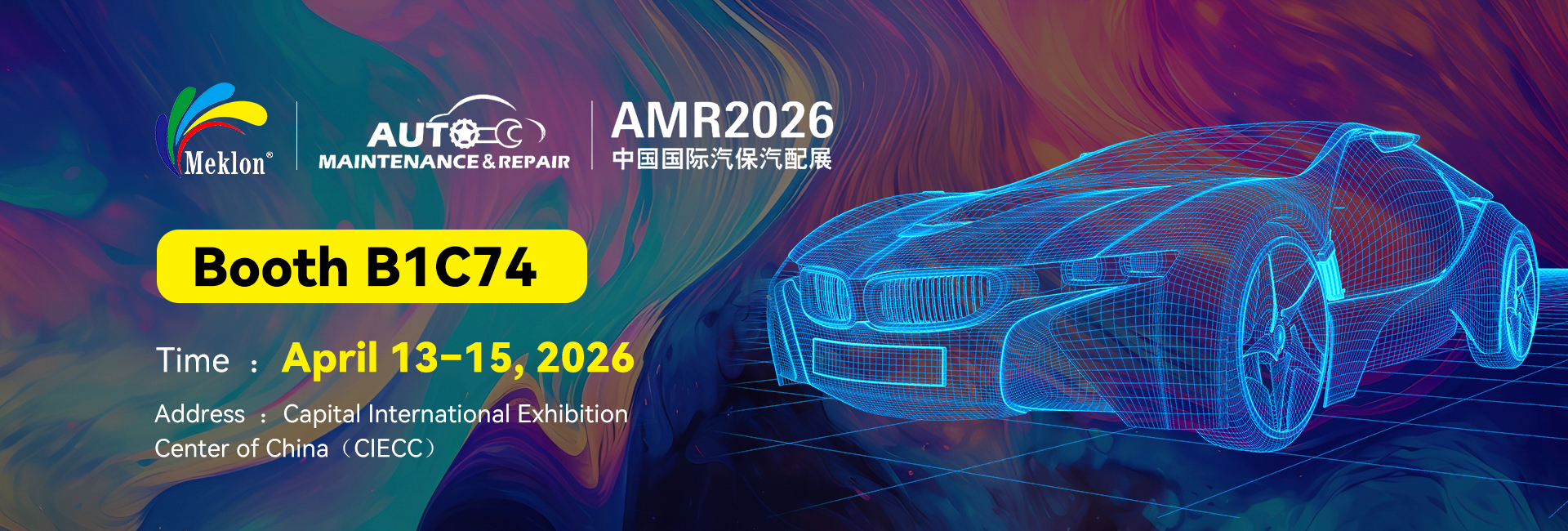 คุณภาพ เคลือบสีรถ โรงงาน