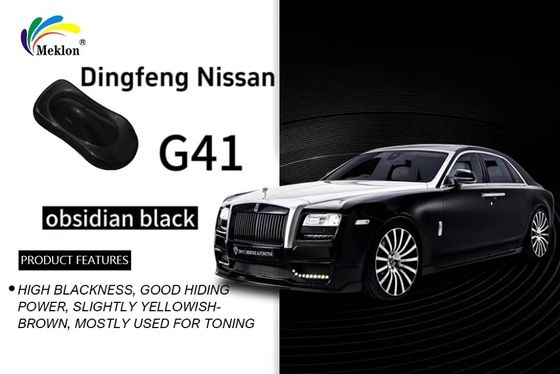 ดอนเฟง นิสสัน G41 อ๊อบซิเดียน ดํา ปรับสีรถยนต์ สีผิวเหลือง สีกระจ่าง