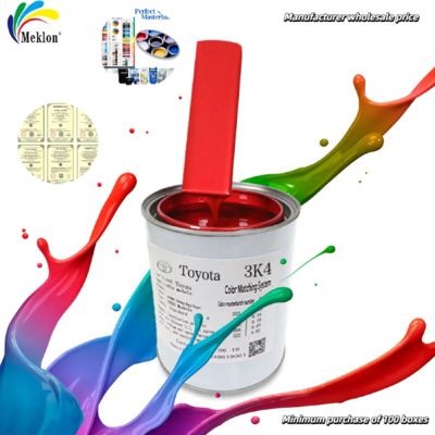 สีรถยนต์ 2K - สีรถยนต์และสีพิเศษ - ตัวถังและภาชนะ