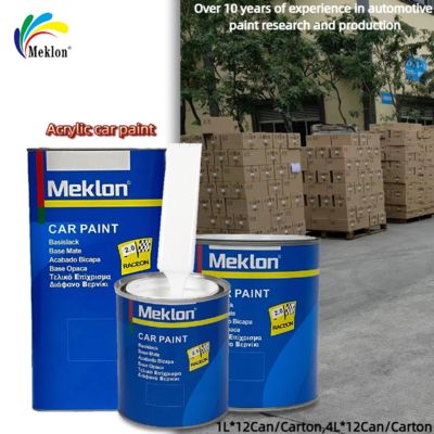 Meklon ผู้ผลิตสีรถยนต์ที่สามารถปรับแต่งได้หลายสี