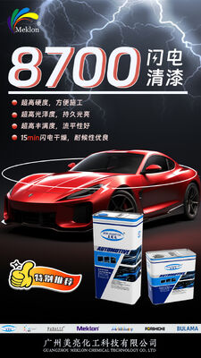 Meklon 8700 Lightning Varnish การรักษาความแข็งเร็ว การปรับปรุงประสิทธิภาพการเคลือบ