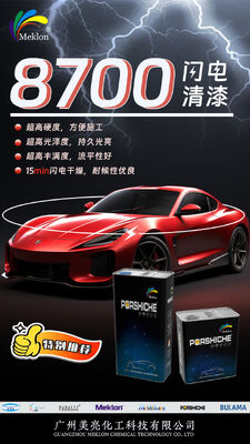 Meklon เปิดตัวผลิตภัณฑ์ใหม่ด้วยวานิชเคลือบใสทนทานต่อสภาพอากาศ