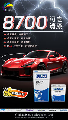 ผู้ผลิต แนะนํา BULAMA แบรนช์แห้งเร็ว