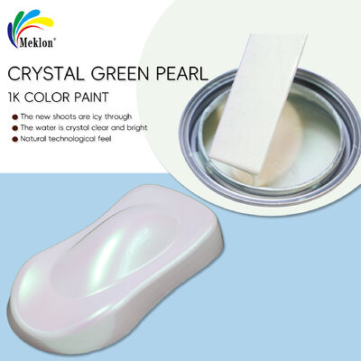 สีซ่อมรถ X06 กระจกสีเขียวเพชร 1L แอคริลิก โรงงานกระจกสูง ขายปลีก ส่ง 7-14 วัน