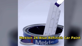 สีทึบสีน้ำเงิน 2K แบบมืออาชีพ – ล้ำลึก สม่ำเสมอ และติดทนนาน